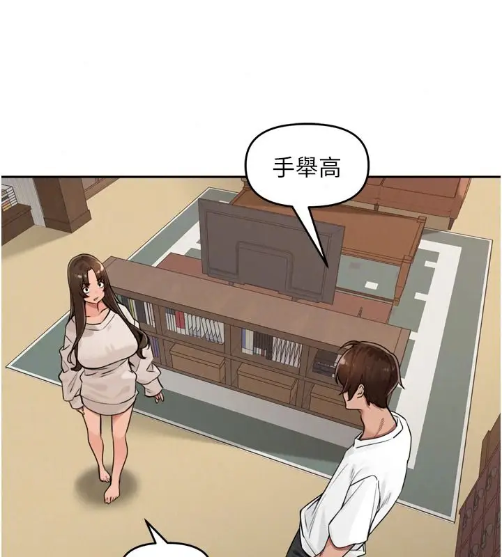 漫画《里长孙子开麦啦》第56话第64张图