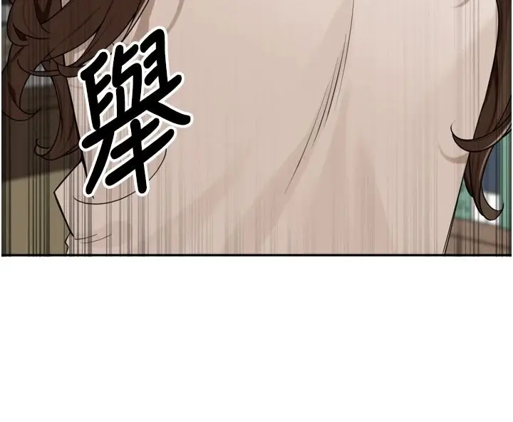 漫画《里长孙子开麦啦》第56话第68张图