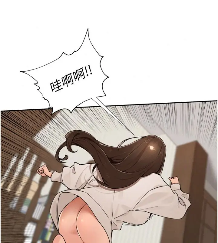 漫画《里长孙子开麦啦》第56话第85张图