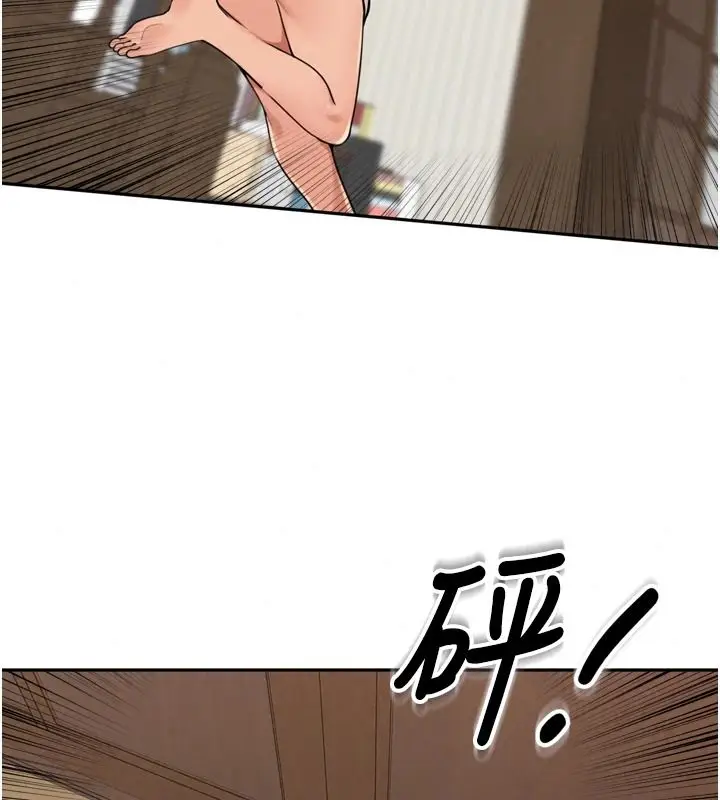 漫画《里长孙子开麦啦》第56话第86张图