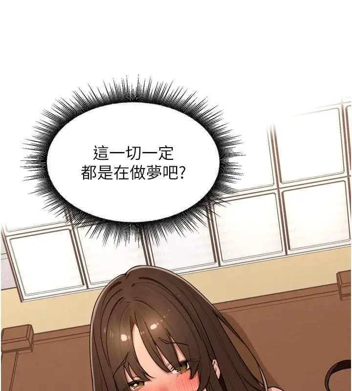 漫画《里长孙子开麦啦》第57话第107张图
