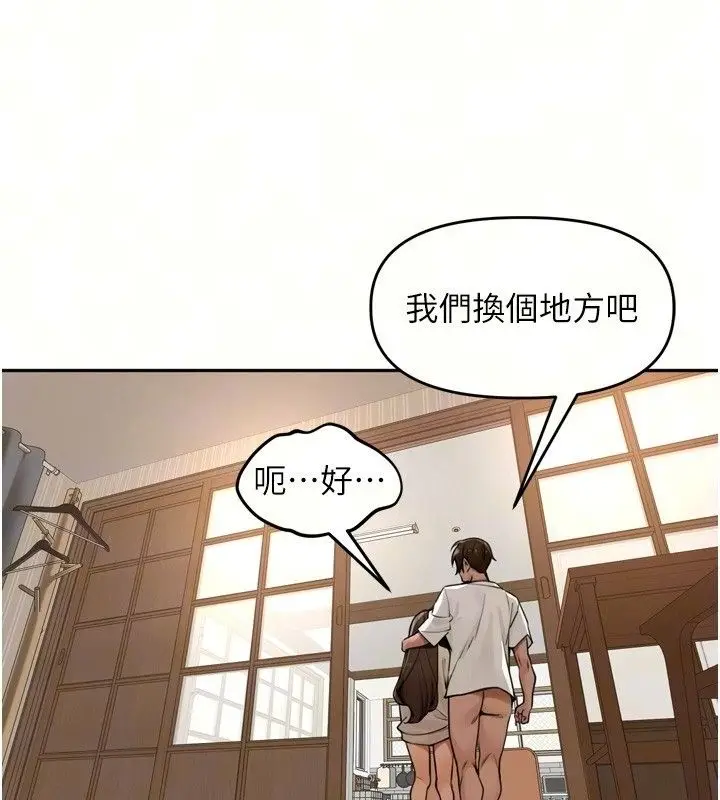 漫画《里长孙子开麦啦》第57话第26张图