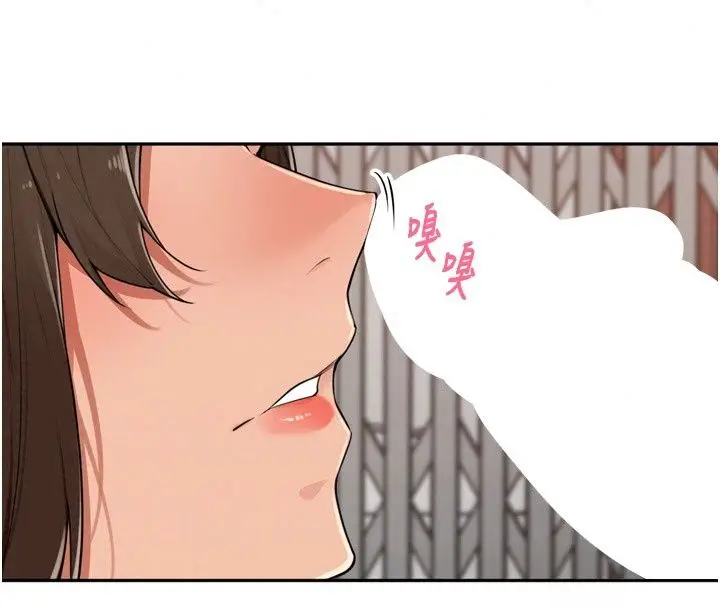 漫画《里长孙子开麦啦》第57话第34张图