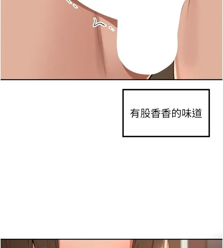 漫画《里长孙子开麦啦》第57话第37张图