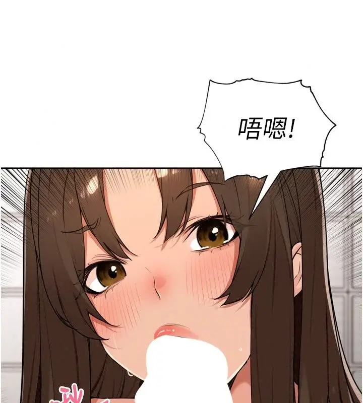 漫画《里长孙子开麦啦》第57话第47张图