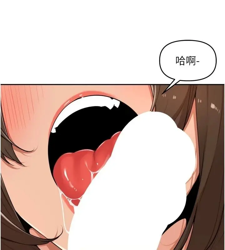 漫画《里长孙子开麦啦》第57话第58张图