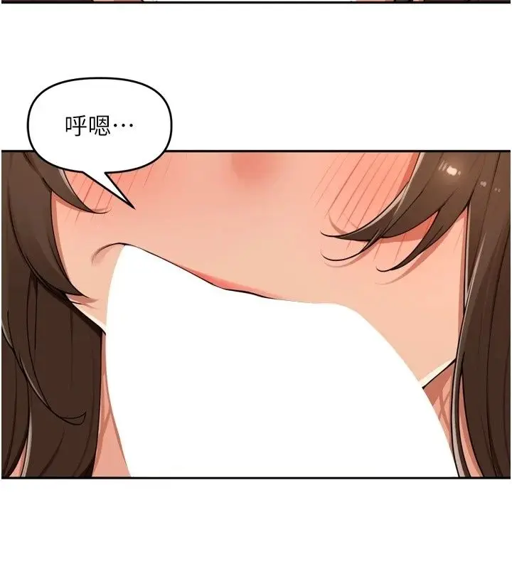 漫画《里长孙子开麦啦》第57话第59张图