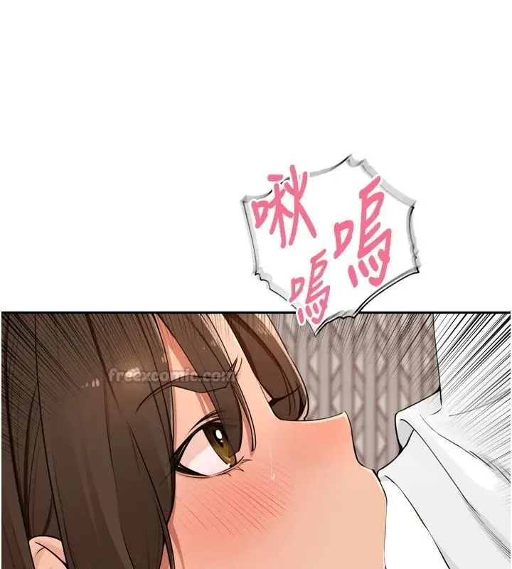 漫画《里长孙子开麦啦》第57话第60张图