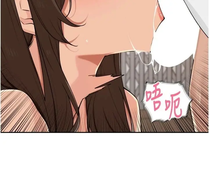 漫画《里长孙子开麦啦》第57话第61张图