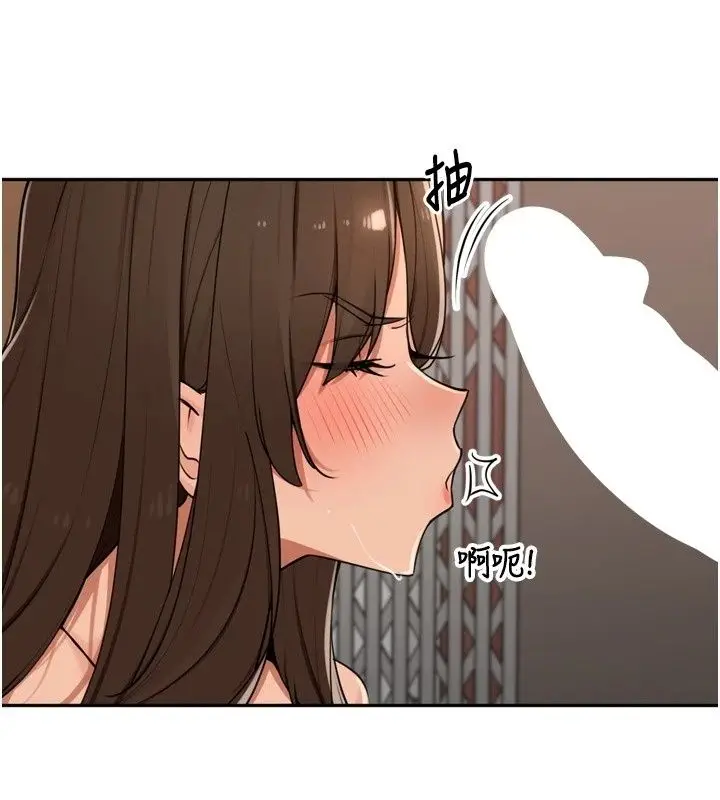 漫画《里长孙子开麦啦》第57话第69张图