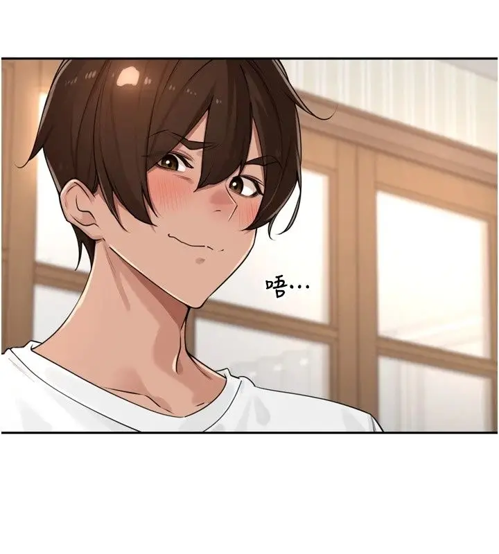 漫画《里长孙子开麦啦》第57话第84张图