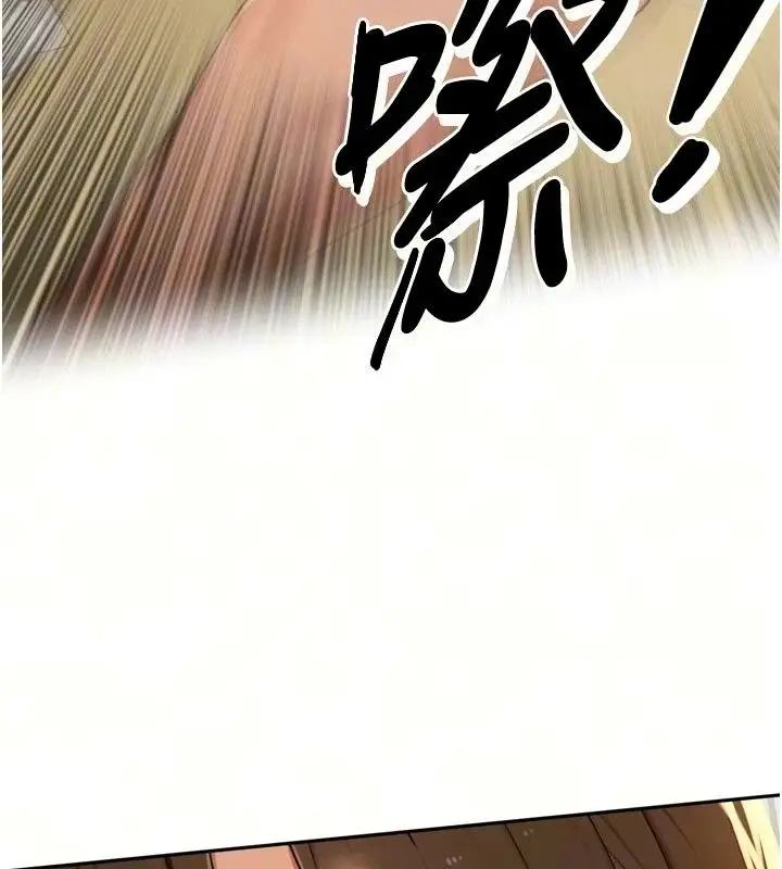漫画《里长孙子开麦啦》第57话第9张图
