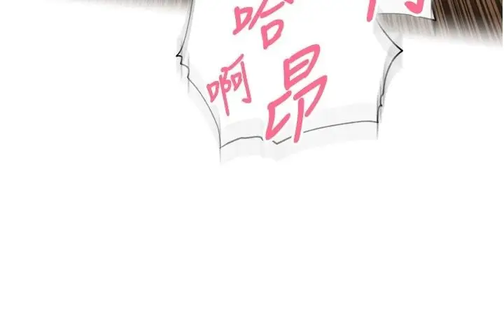漫画《里长孙子开麦啦》第58话第11张图