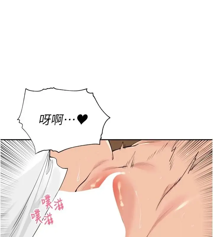 漫画《里长孙子开麦啦》第58话第13张图