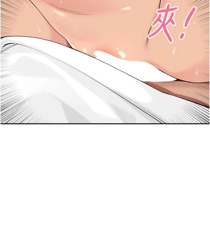 漫画《里长孙子开麦啦》第58话第41张图