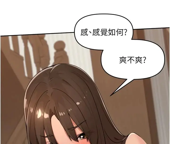 漫画《里长孙子开麦啦》第58话第42张图