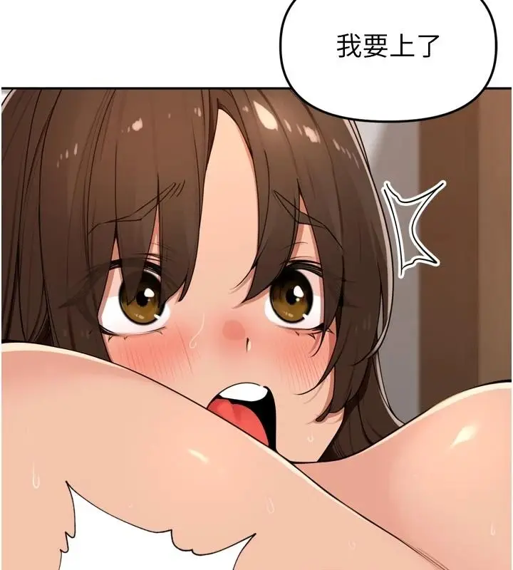 漫画《里长孙子开麦啦》第58话第5张图