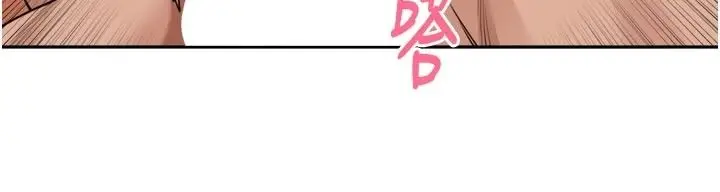 漫画《里长孙子开麦啦》第58话第50张图