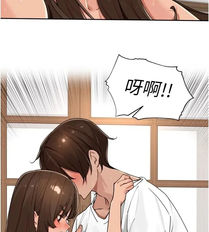 漫画《里长孙子开麦啦》第58话第52张图