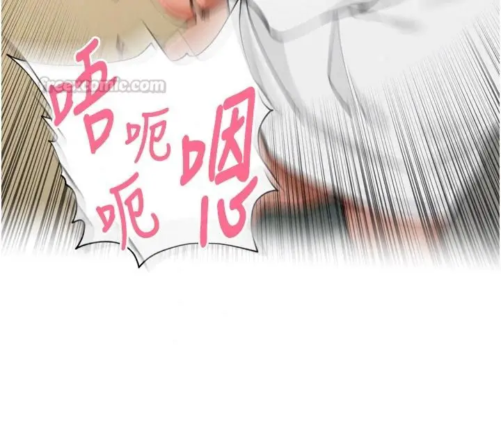 漫画《里长孙子开麦啦》第58话第60张图