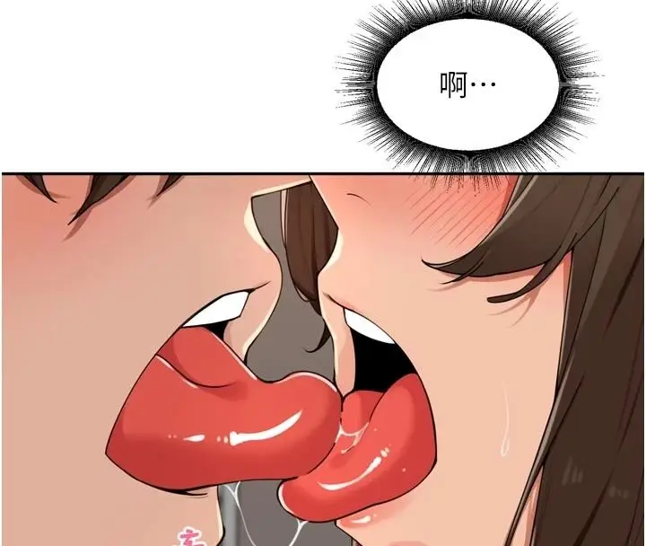 漫画《里长孙子开麦啦》第58话第66张图