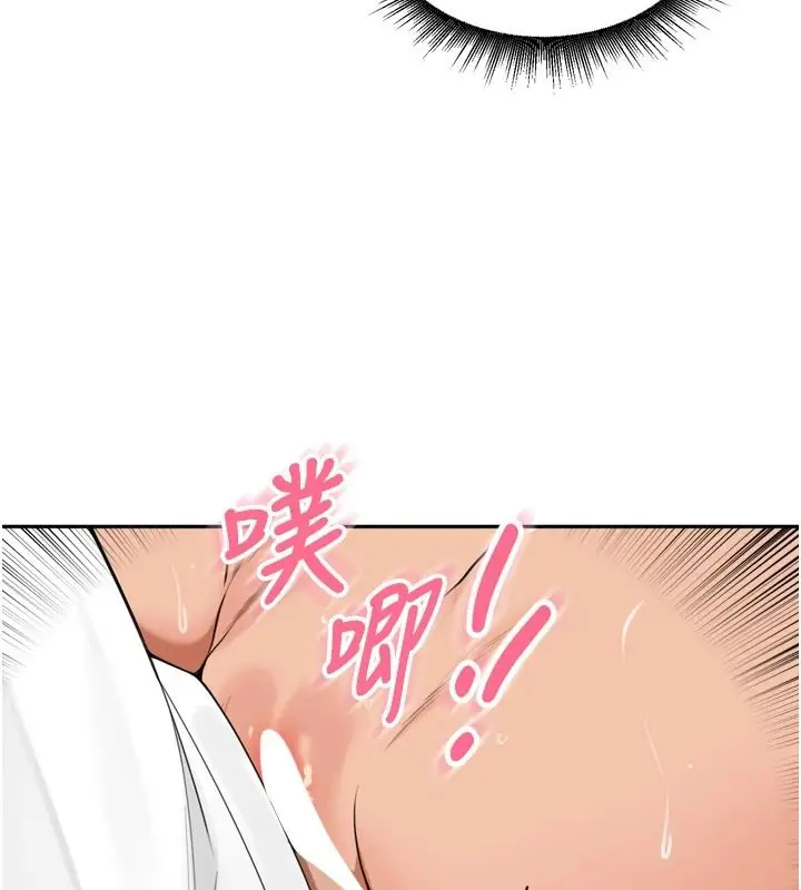 漫画《里长孙子开麦啦》第58话第70张图
