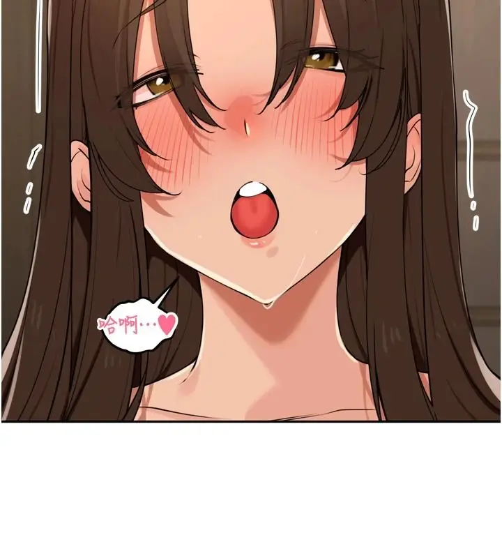 漫画《里长孙子开麦啦》第58话第81张图