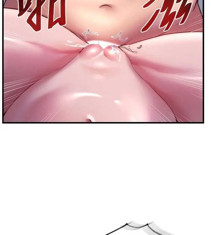 漫画《民宿精营中》第60话第5张图