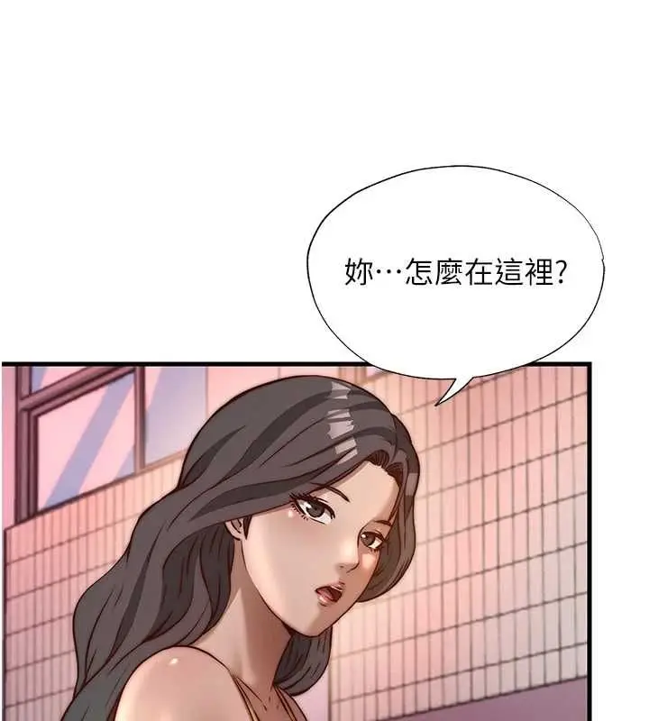 漫画《民宿精营中》第60话第72张图