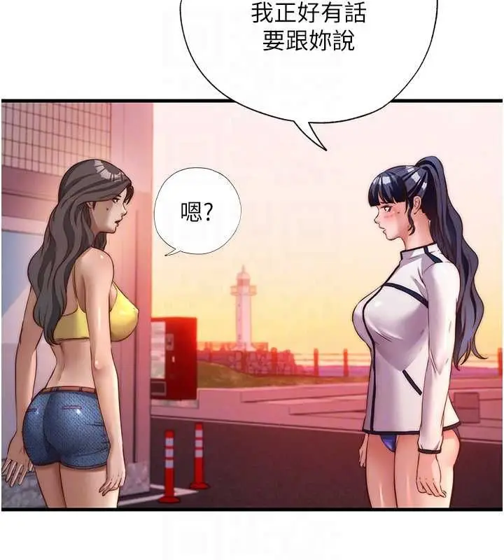 漫画《民宿精营中》第60话第76张图