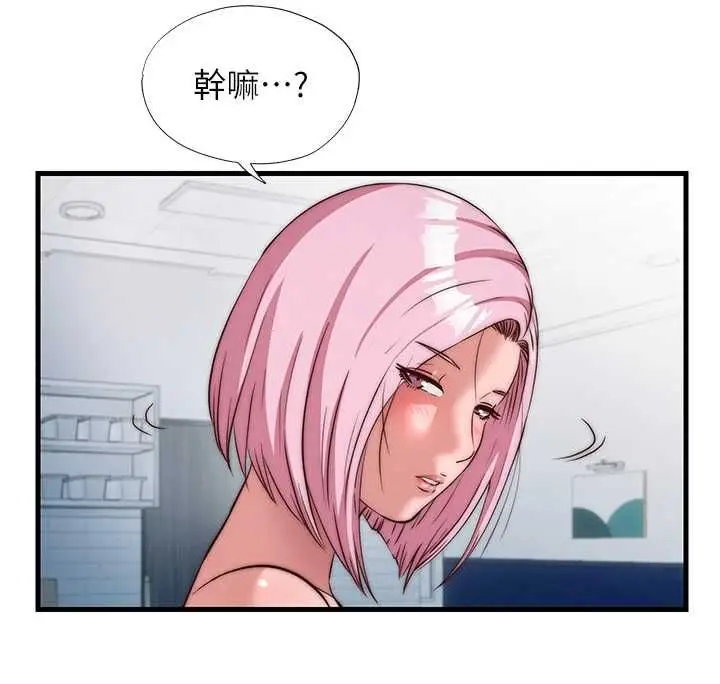 漫画《民宿精营中》第62话第28张图