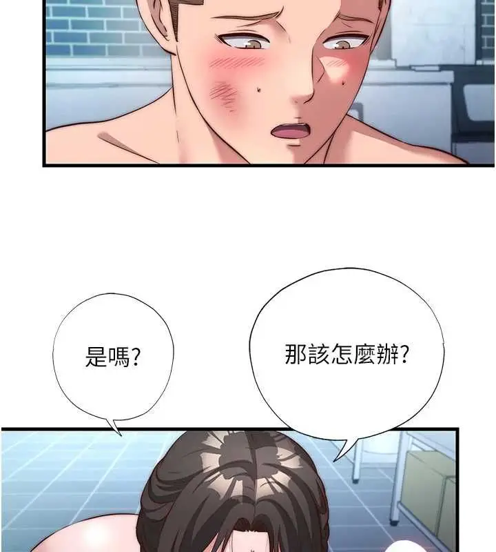 漫画《民宿精营中》第62话第74张图