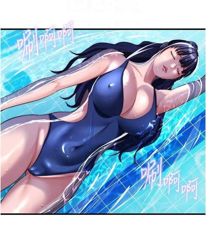 漫画《民宿精营中》第63话第102张图