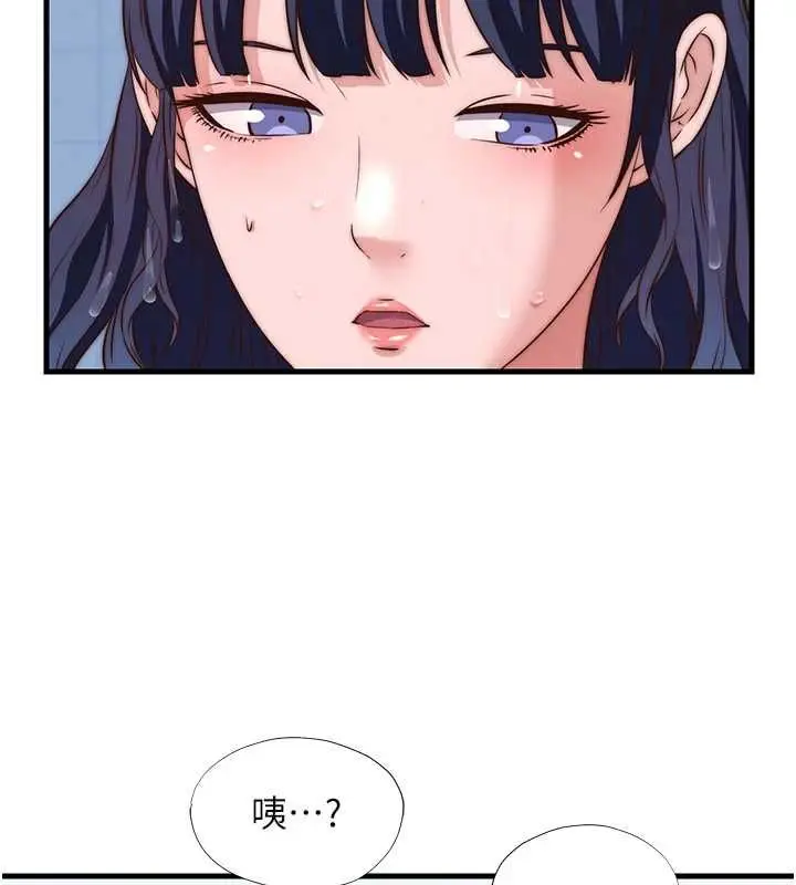 漫画《民宿精营中》第63话第106张图