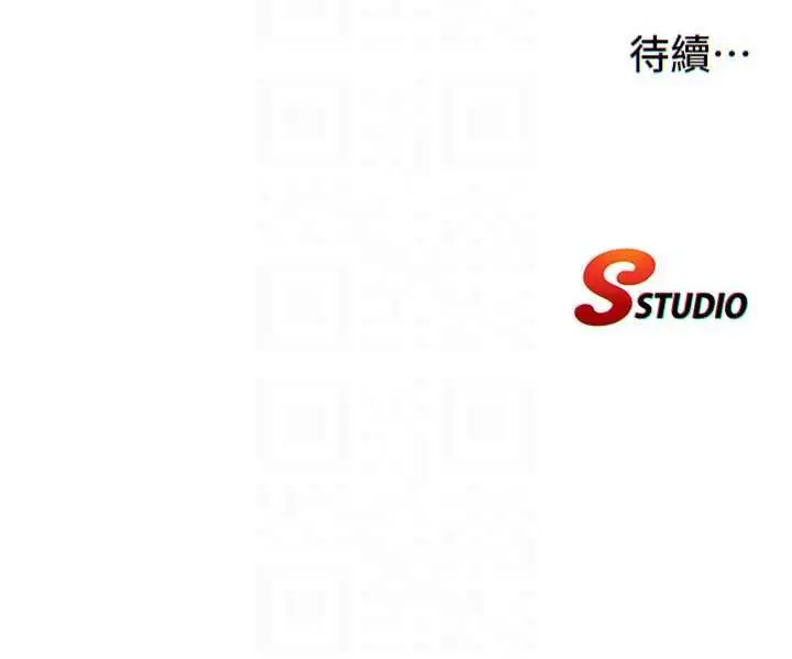 漫画《民宿精营中》第63话第118张图