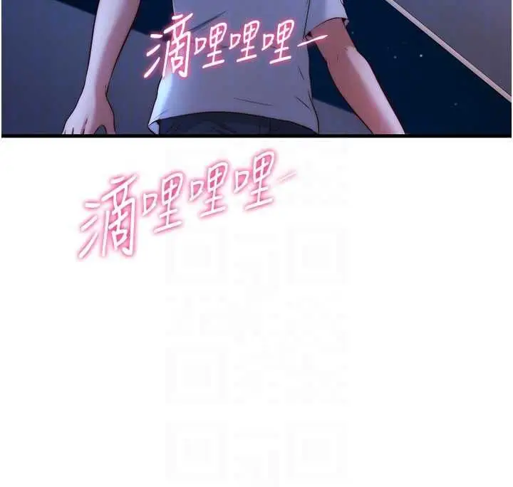 漫画《民宿精营中》第64话第100张图