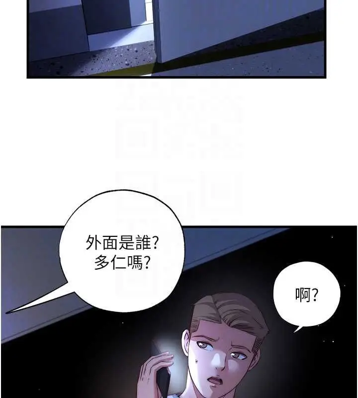 漫画《民宿精营中》第64话第107张图