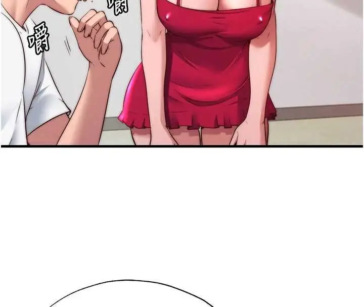 漫画《民宿精营中》第64话第26张图