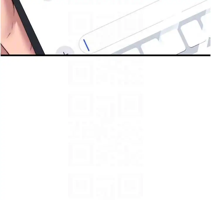 漫画《民宿精营中》第64话第64张图