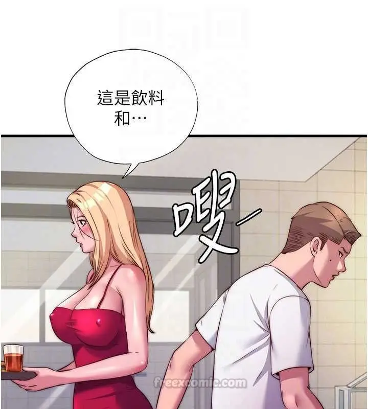 漫画《民宿精营中》第64话第75张图