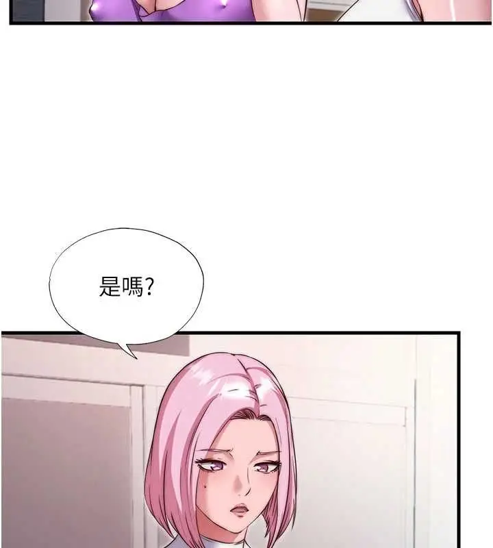 漫画《民宿精营中》第67话第40张图