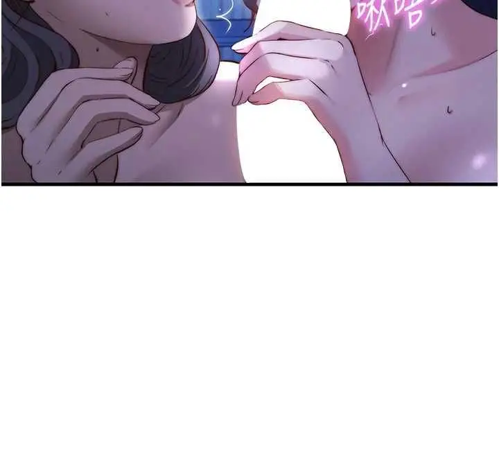 漫画《民宿精营中》第68话第110张图