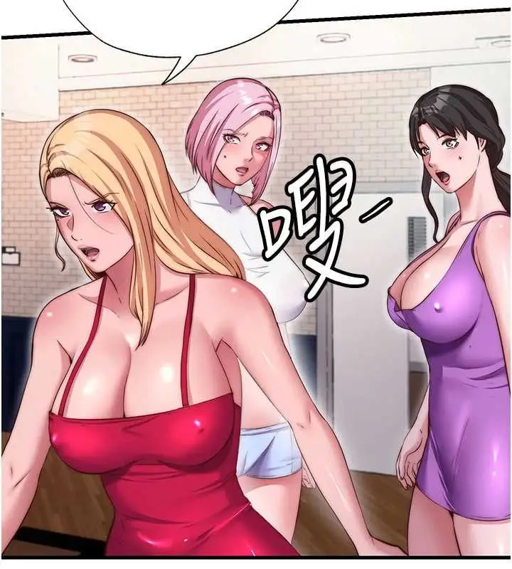 漫画《民宿精营中》第68话第43张图