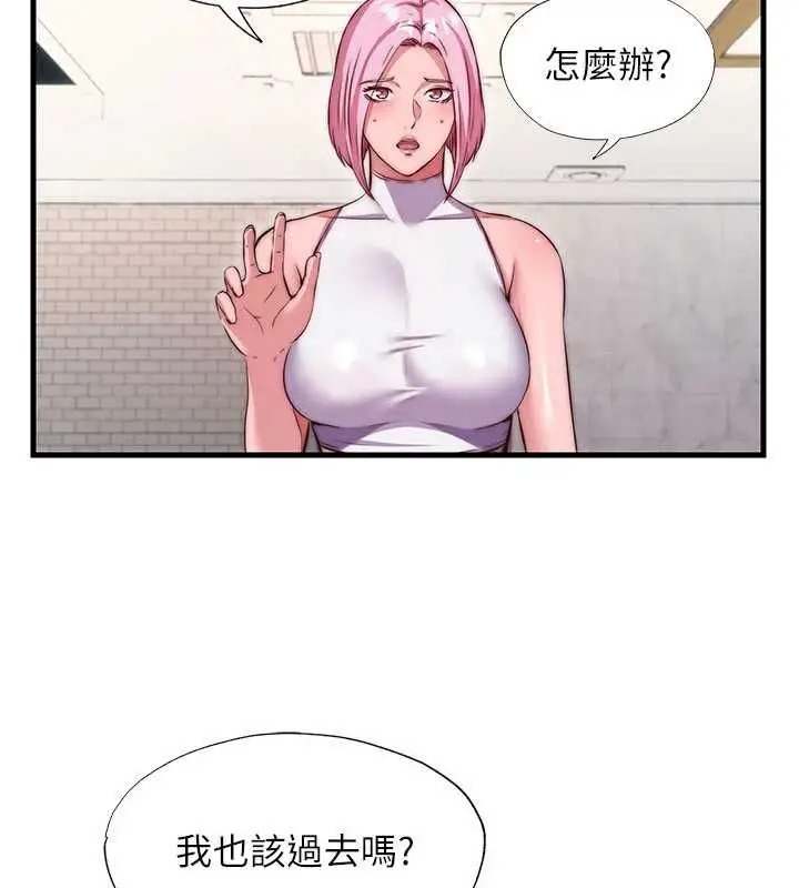 漫画《民宿精营中》第68话第49张图