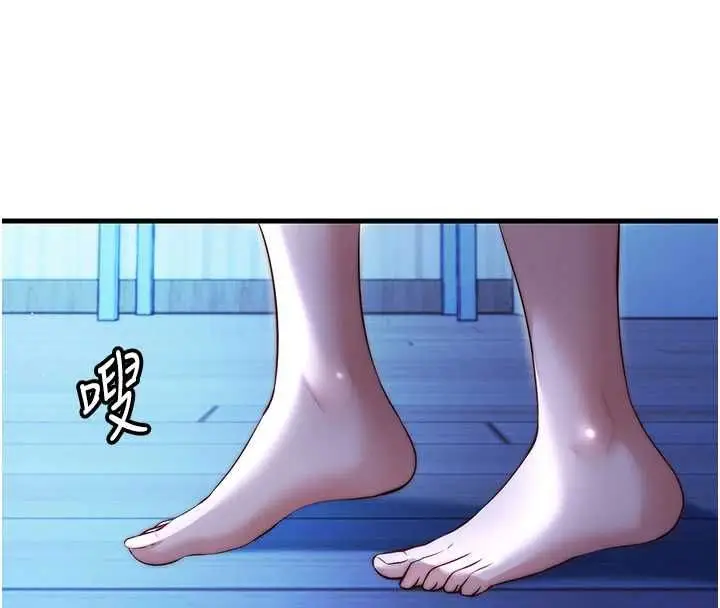 漫画《民宿精营中》第68话第8张图