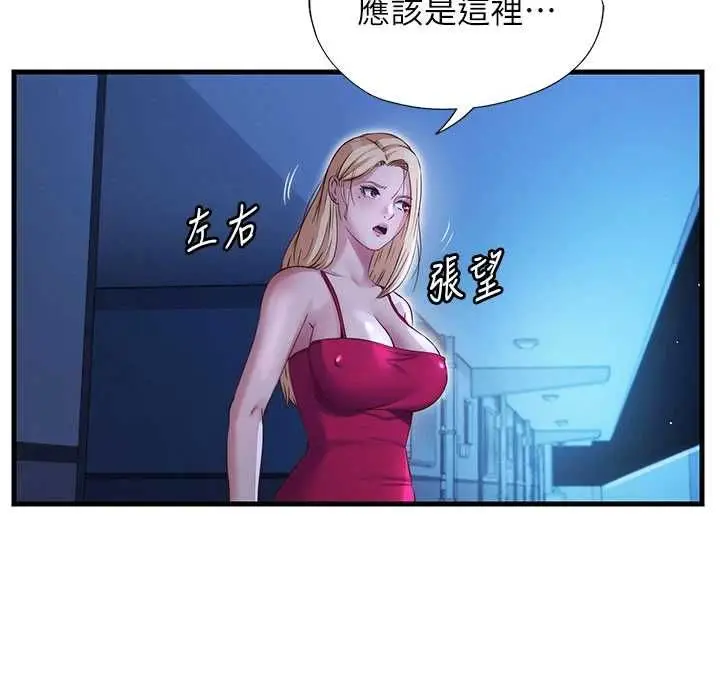 漫画《民宿精营中》第69话第100张图