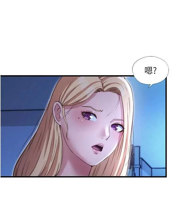 漫画《民宿精营中》第69话第101张图