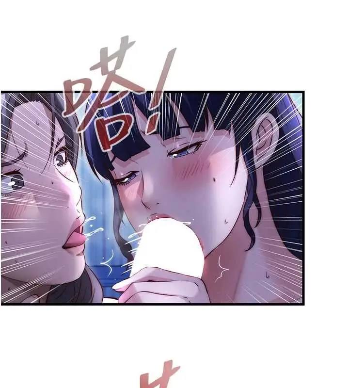 漫画《民宿精营中》第69话第29张图