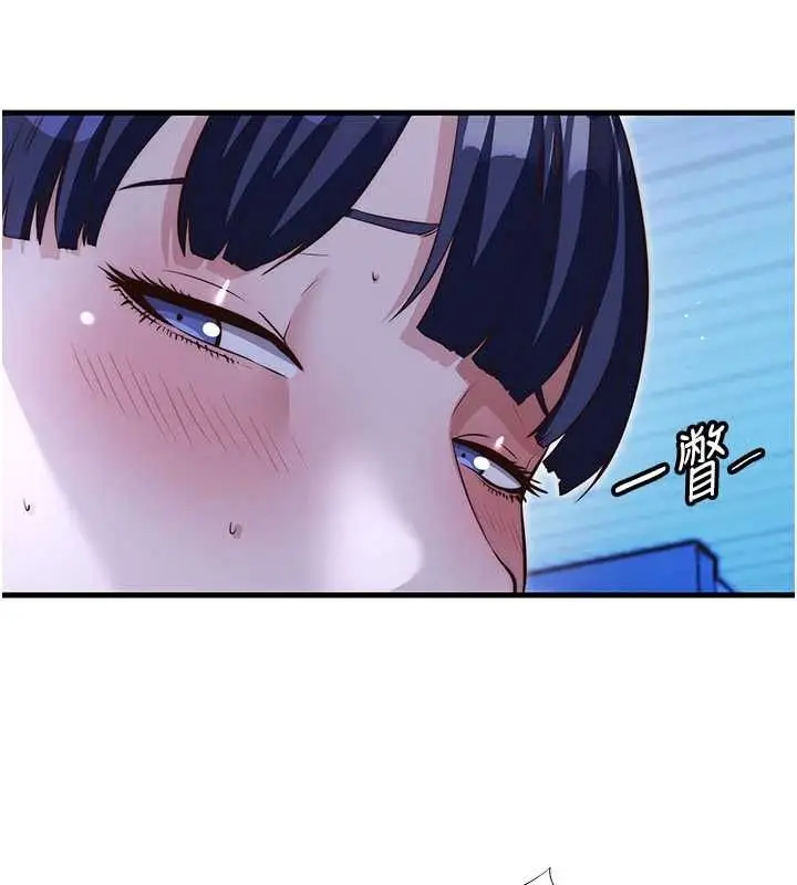 漫画《民宿精营中》第69话第7张图