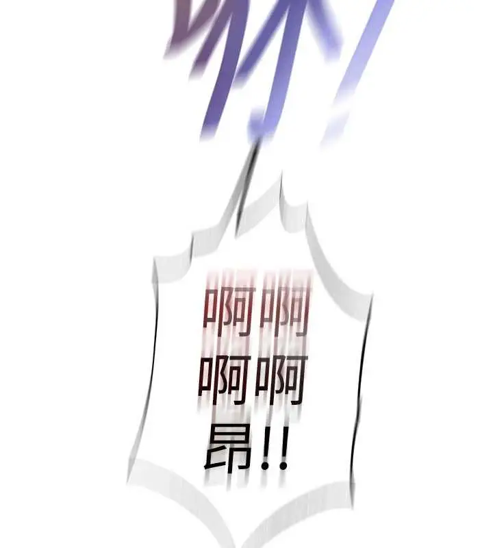 漫画《民宿精营中》第70话第112张图